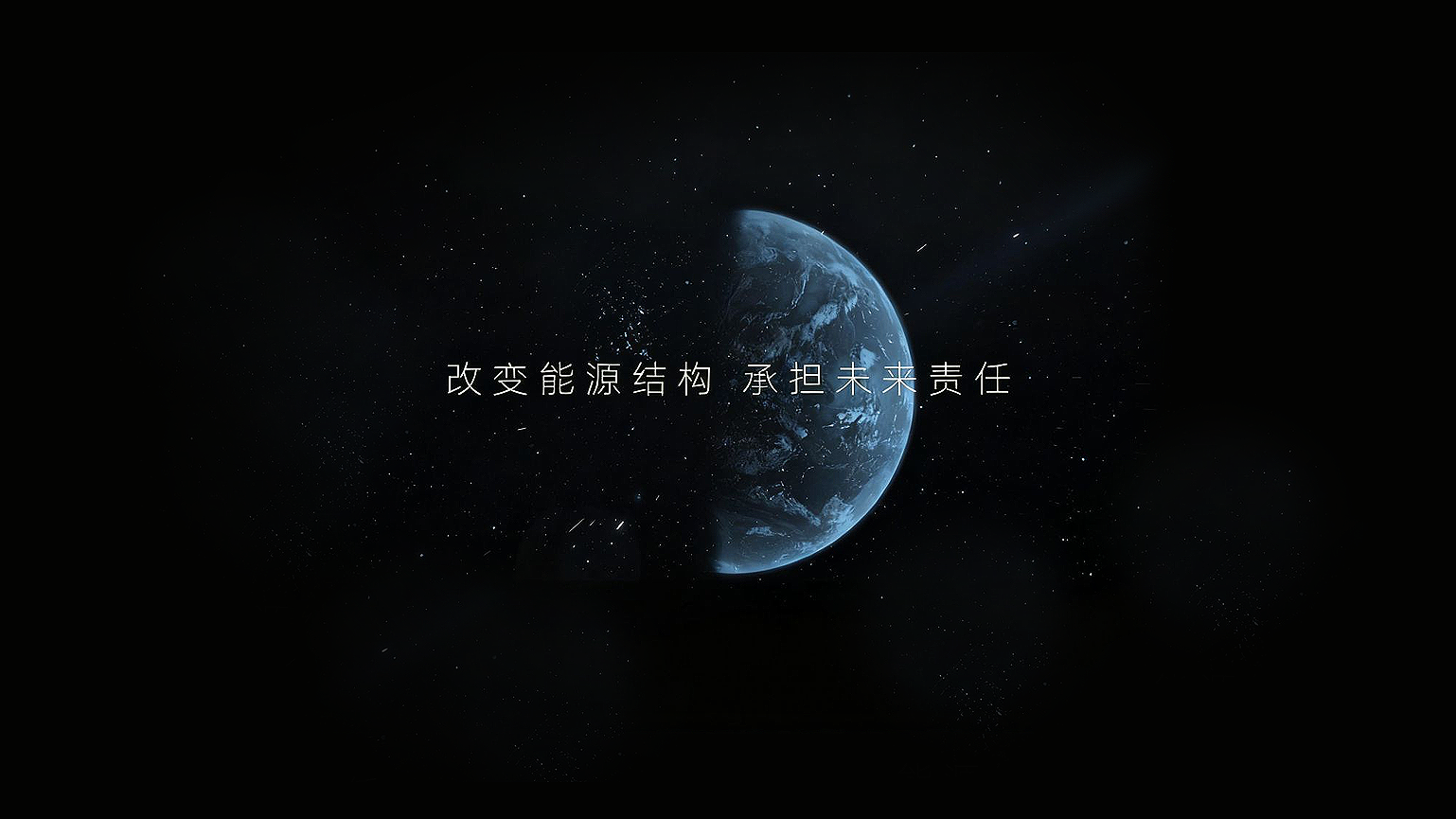 milan米兰官方网站科技宣传片